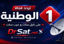 Frequency Watania 1 Nilesat Arabsat